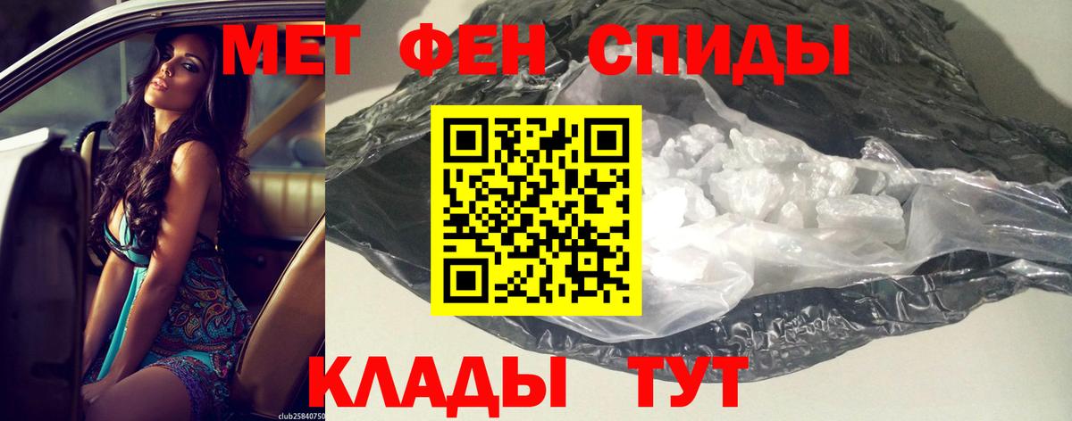 Amphetamine 97% Клин