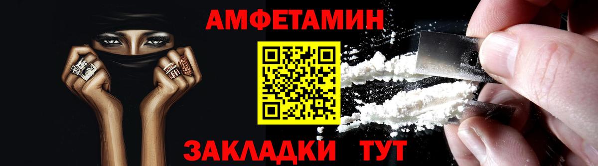 Клин  АМФ  АМФЕТАМИН  Амфетамин 97%  Вход с VPN 