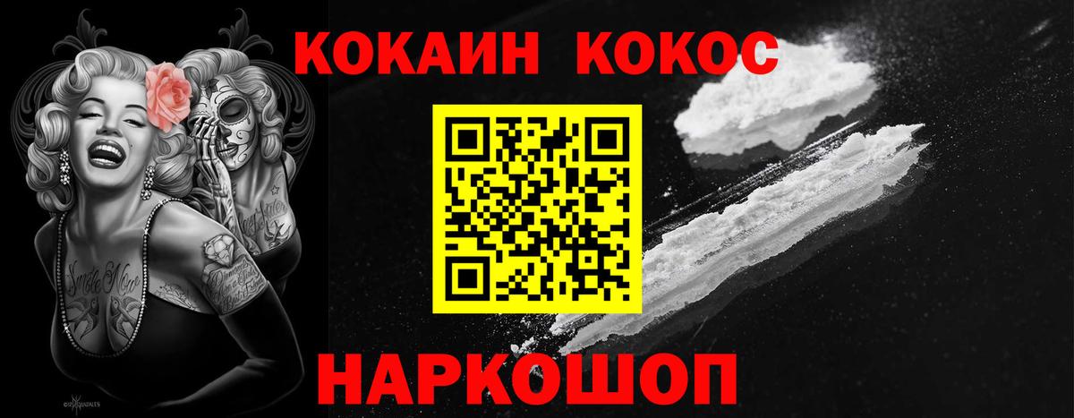 COCAIN Columbia Клин