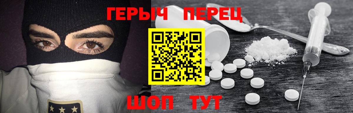 Клин  ГЕРОИН хмурый  Вход с VPN 