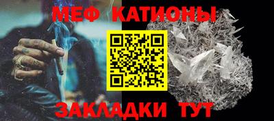 метамфетамин Краснокаменск
