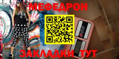jwh Краснодар