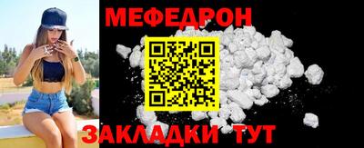 метамфетамин Краснокаменск