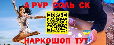 jwh Краснодар
