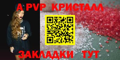 метамфетамин Краснокаменск