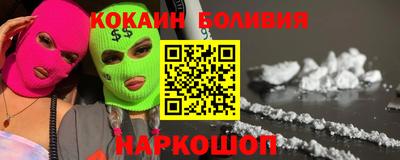 мефедрон мука Краснознаменск