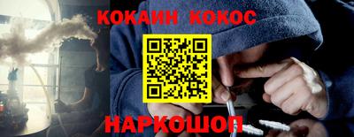 метамфетамин Краснокаменск