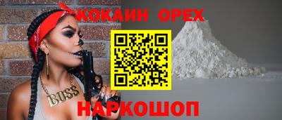jwh Краснодар