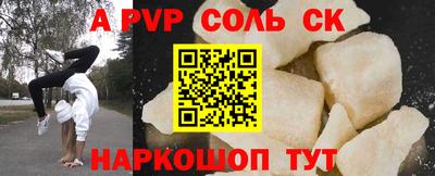jwh Краснодар