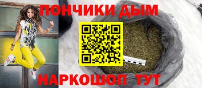 мефедрон мука Краснознаменск
