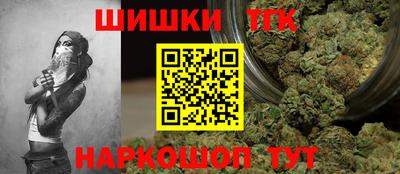 jwh Краснодар