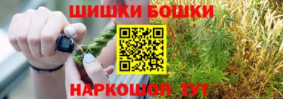 метамфетамин Краснокаменск