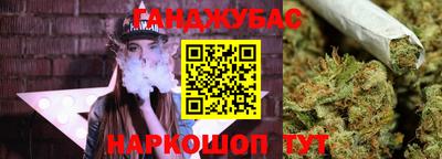 мефедрон мука Краснознаменск