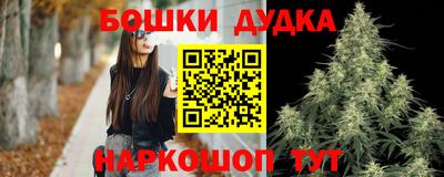 мефедрон мука Краснознаменск