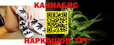 метамфетамин Краснокаменск