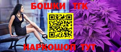 метамфетамин Краснокаменск