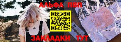 метамфетамин Краснокаменск