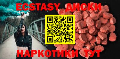 метамфетамин Краснокаменск