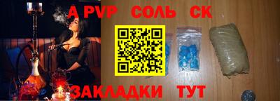 jwh Краснодар