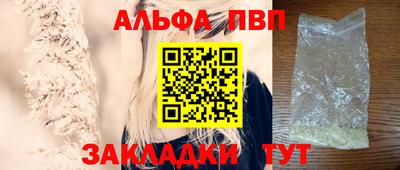 метамфетамин Краснокаменск