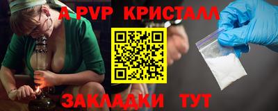 мефедрон мука Краснознаменск