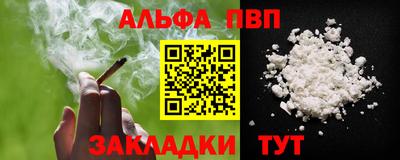 мефедрон мука Краснознаменск