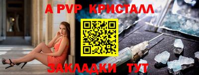 jwh Краснодар