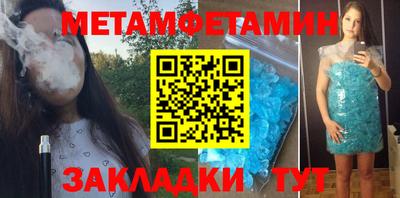 мефедрон мука Краснознаменск