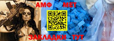 мефедрон мука Краснознаменск