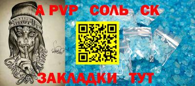 мефедрон мука Краснознаменск