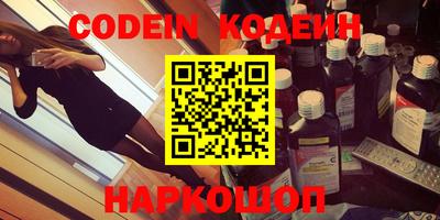 мефедрон мука Краснознаменск