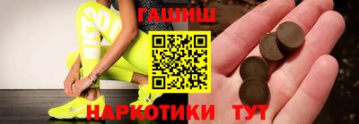 метамфетамин Краснокаменск