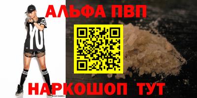 метамфетамин Краснокаменск
