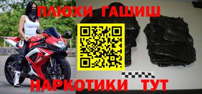 jwh Краснодар