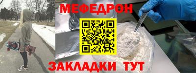метамфетамин Краснокаменск