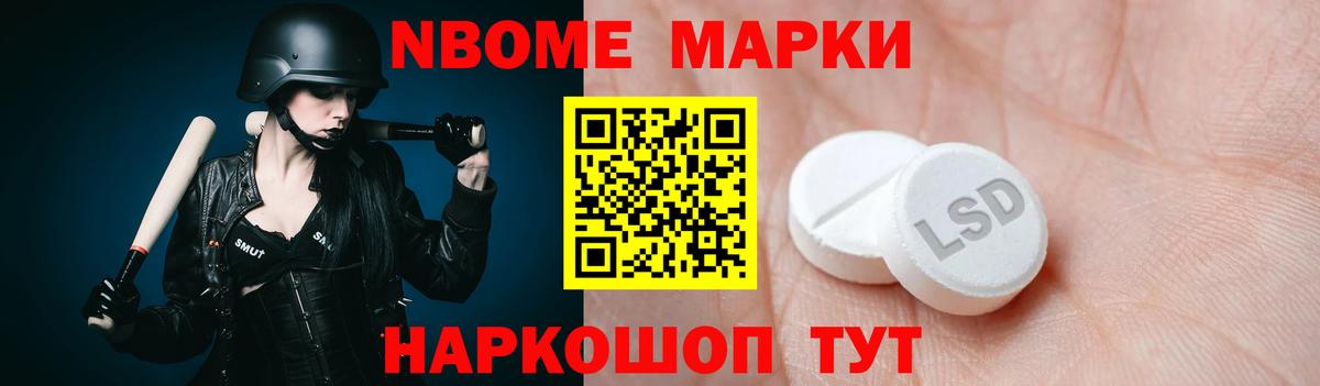 LSD-25 экстази кислота Клин