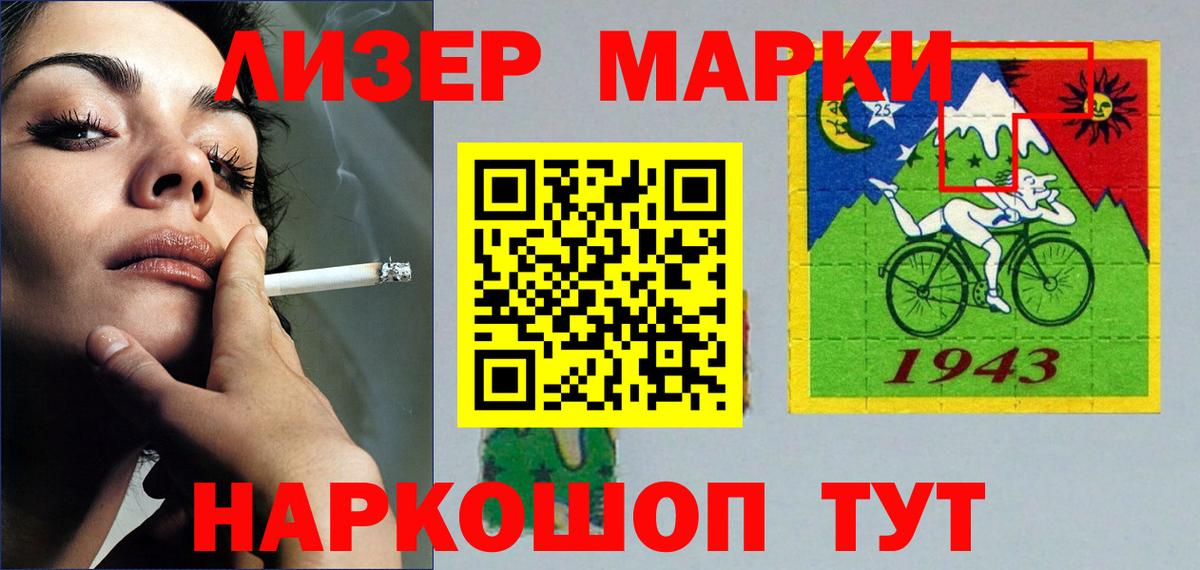 Клин  LSD-25 экстази кислота  Вход с VPN 