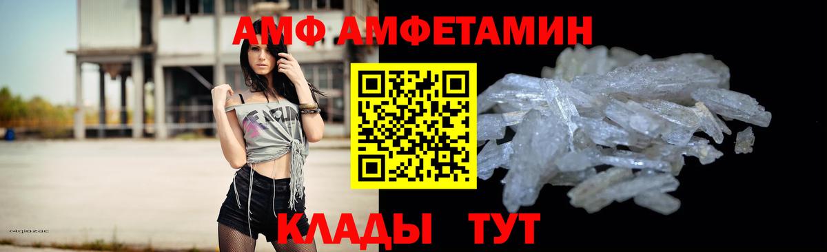 МЕТАМФЕТАМИН мет Клин